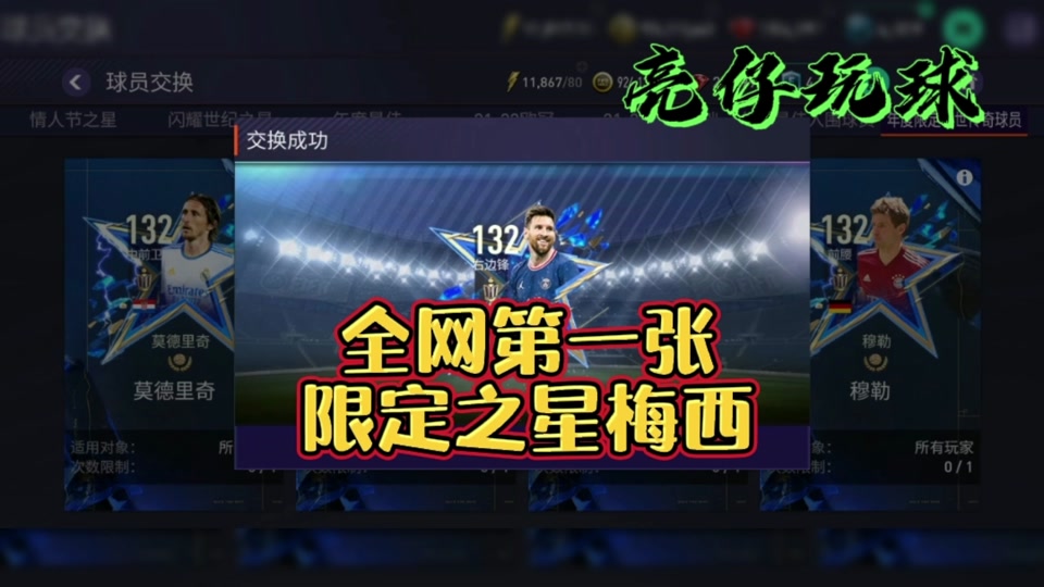 爱游戏全站-关于梅西与80激战曼联分钟,重要助攻胜负难料!,Uzi焦点对战赛场气氛高涨的信息