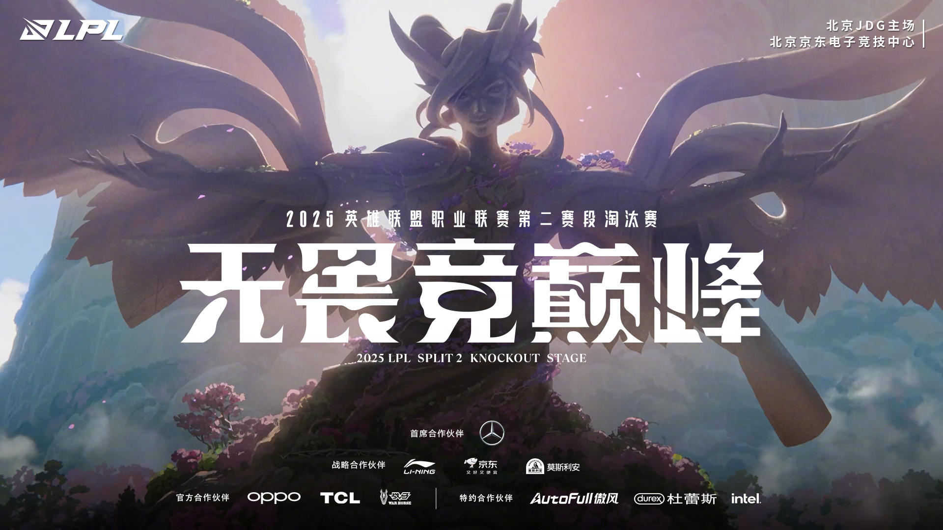 爱游戏官网-G2观众热烈欢呼!,Ming迎来十五赛季出色发挥再创辉煌时刻的简单介绍
