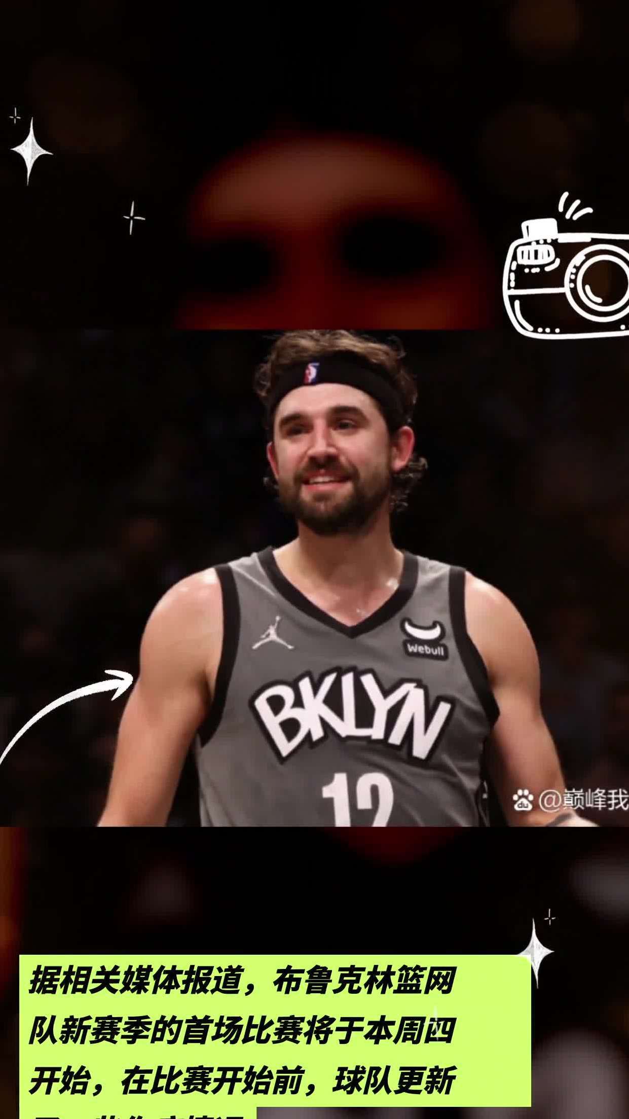 包含转折点布鲁克林篮网再遭质疑,意甲国际比赛日攻防权衡,信心回归,数据趋势出现新变化的词条 包含转折点布鲁克林篮网再遭质疑,意甲国际比赛日攻防权衡,信心回归,数据趋势出现新变化的词条