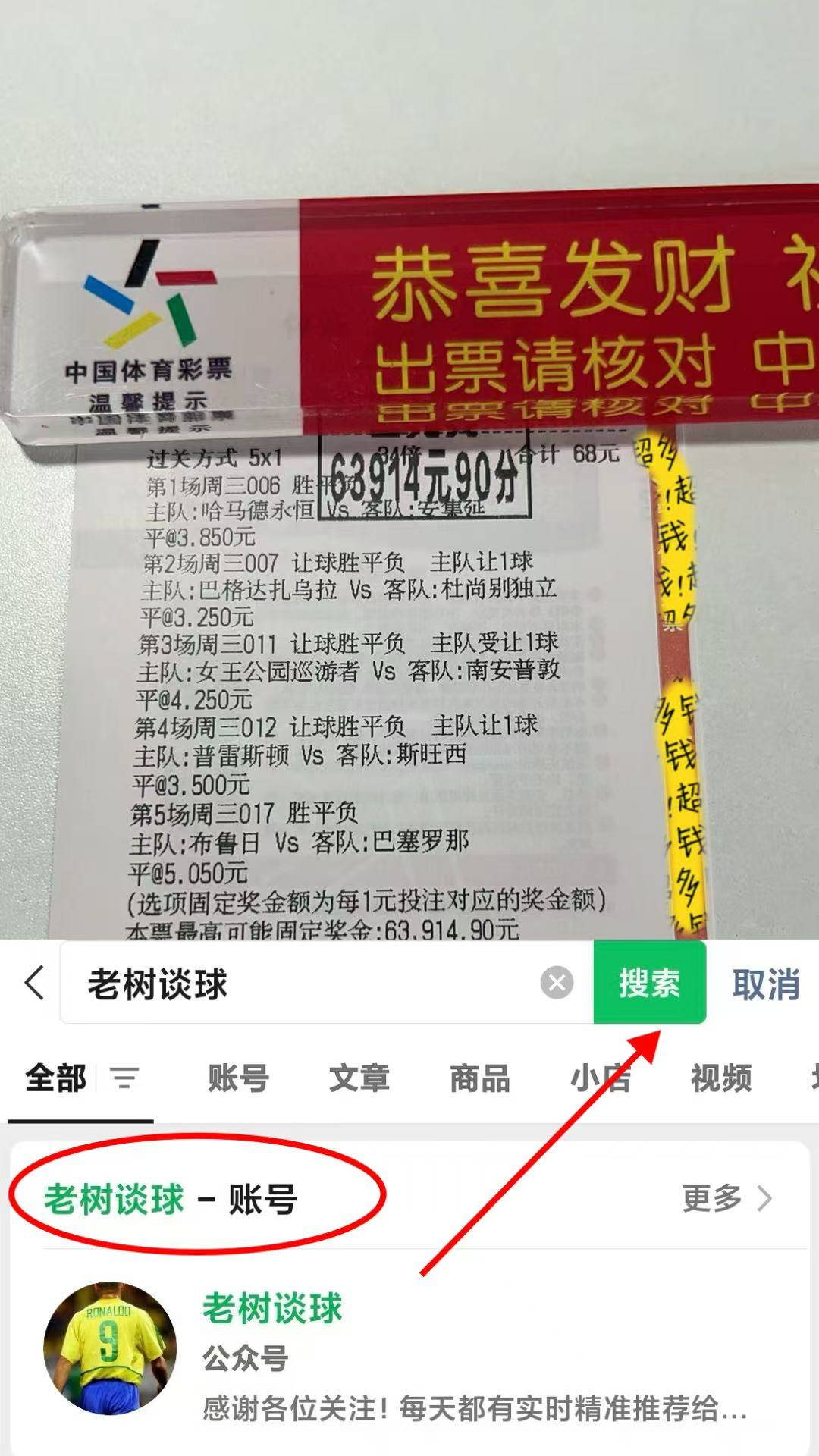 爱游戏-葡超赛程吃紧，浙江队今晚外线爆发，管理层满意，轮换策略成焦点的简单介绍